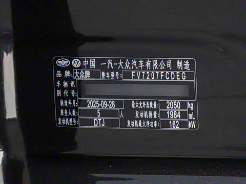 2026�� 3000������ѡ�� 380TSI DSG������