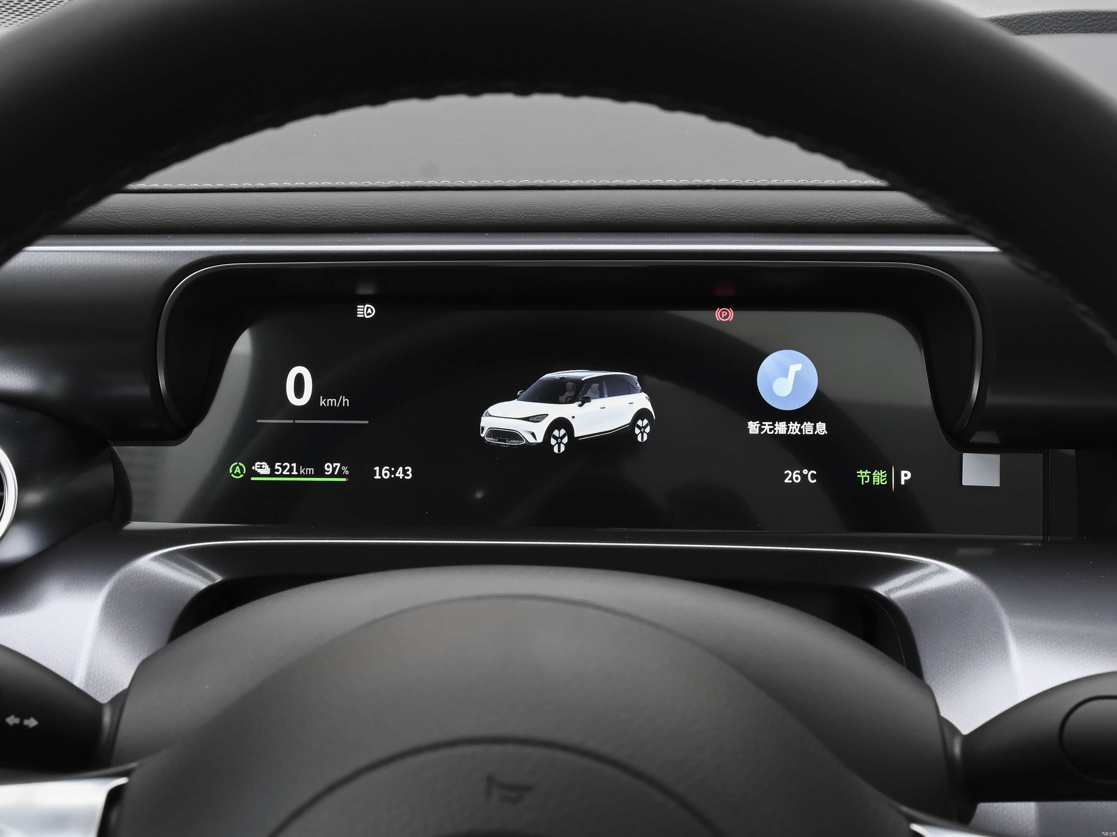Smart #1, миниатюра 18