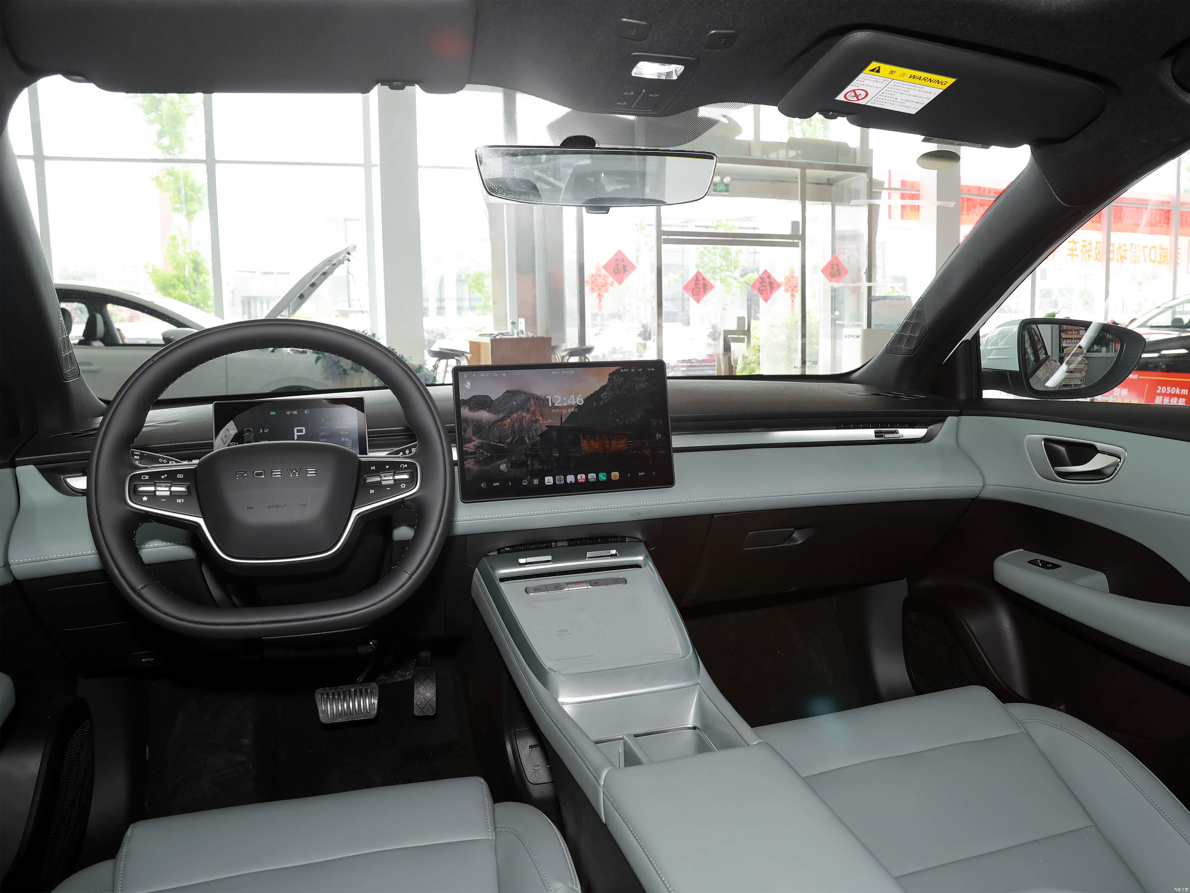 Roewe D6, миниатюра 13