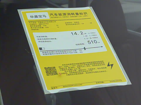 2025�� eDrive25L X�����װ