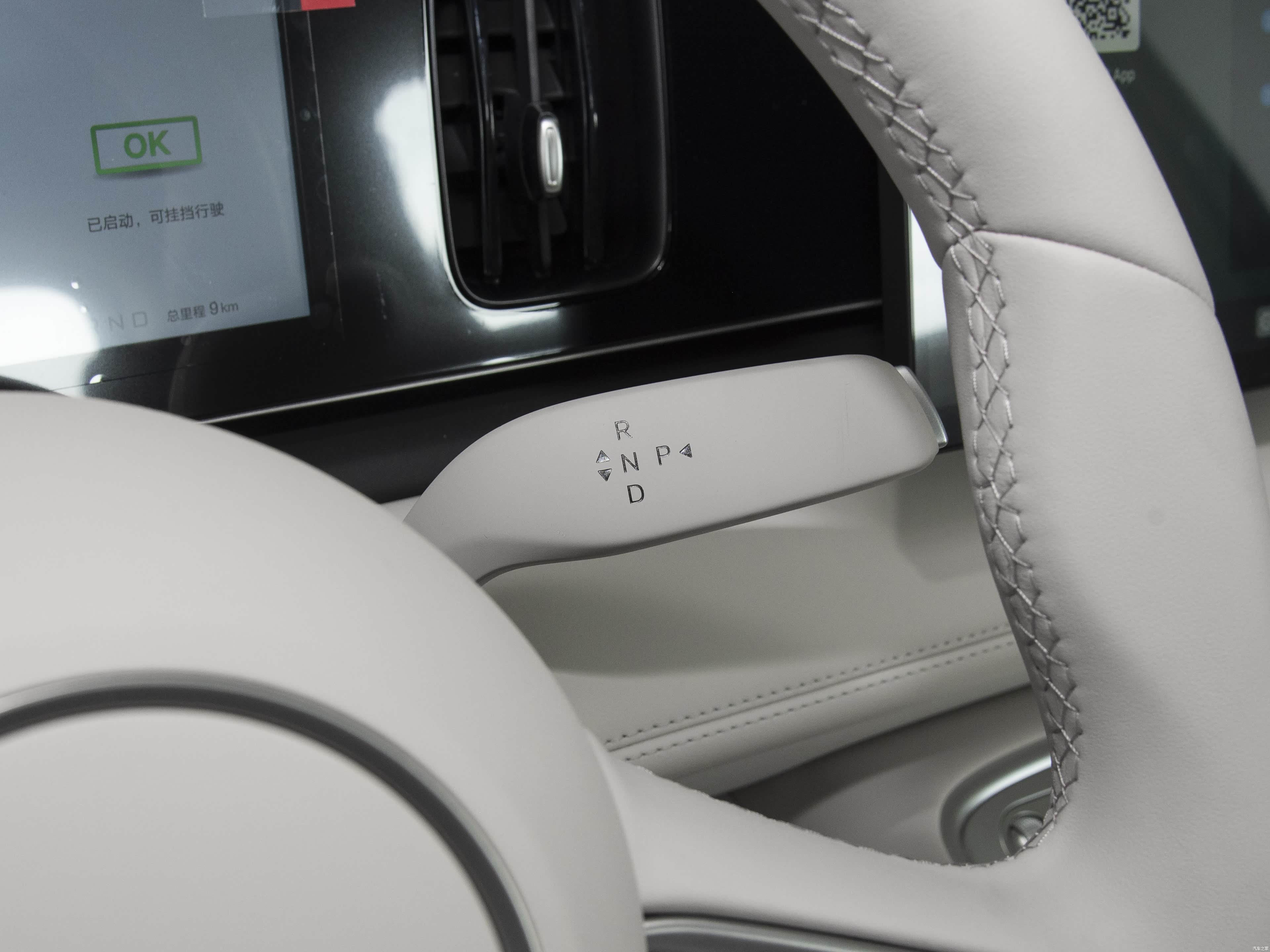 BYD 05 EV, миниатюра 17