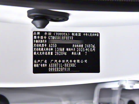 2026�� 2.5L���ܵ��˫��������Ӣ�� 7��