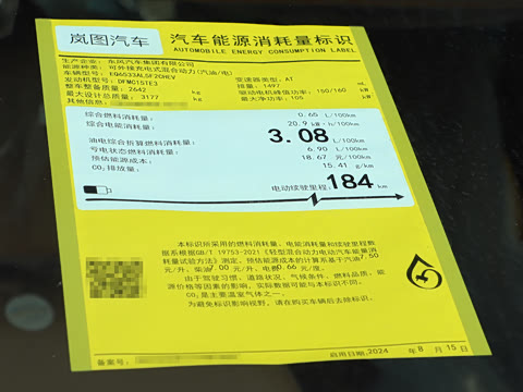 2025�� PHEV �������������