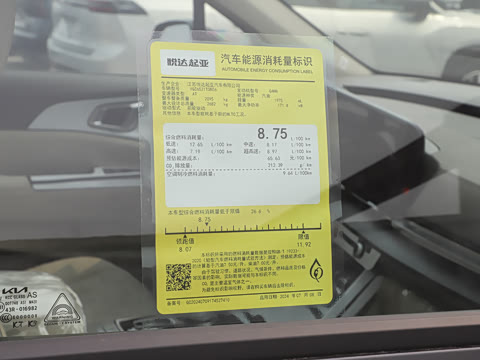 2026�� 2.0T �����Ƽ���