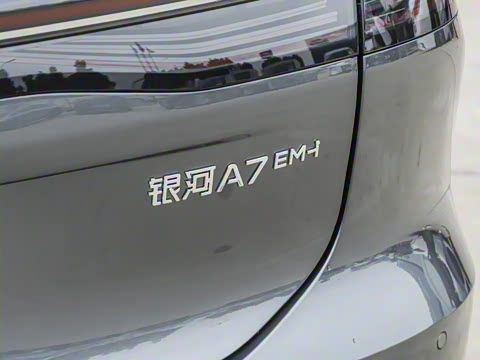 2025�� EM-i 70km ̽����