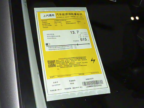 2025�� 515KM������