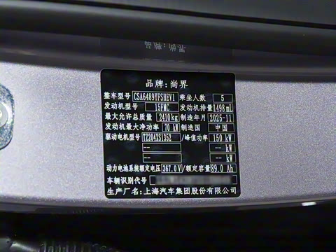 2025�� ���� Pro