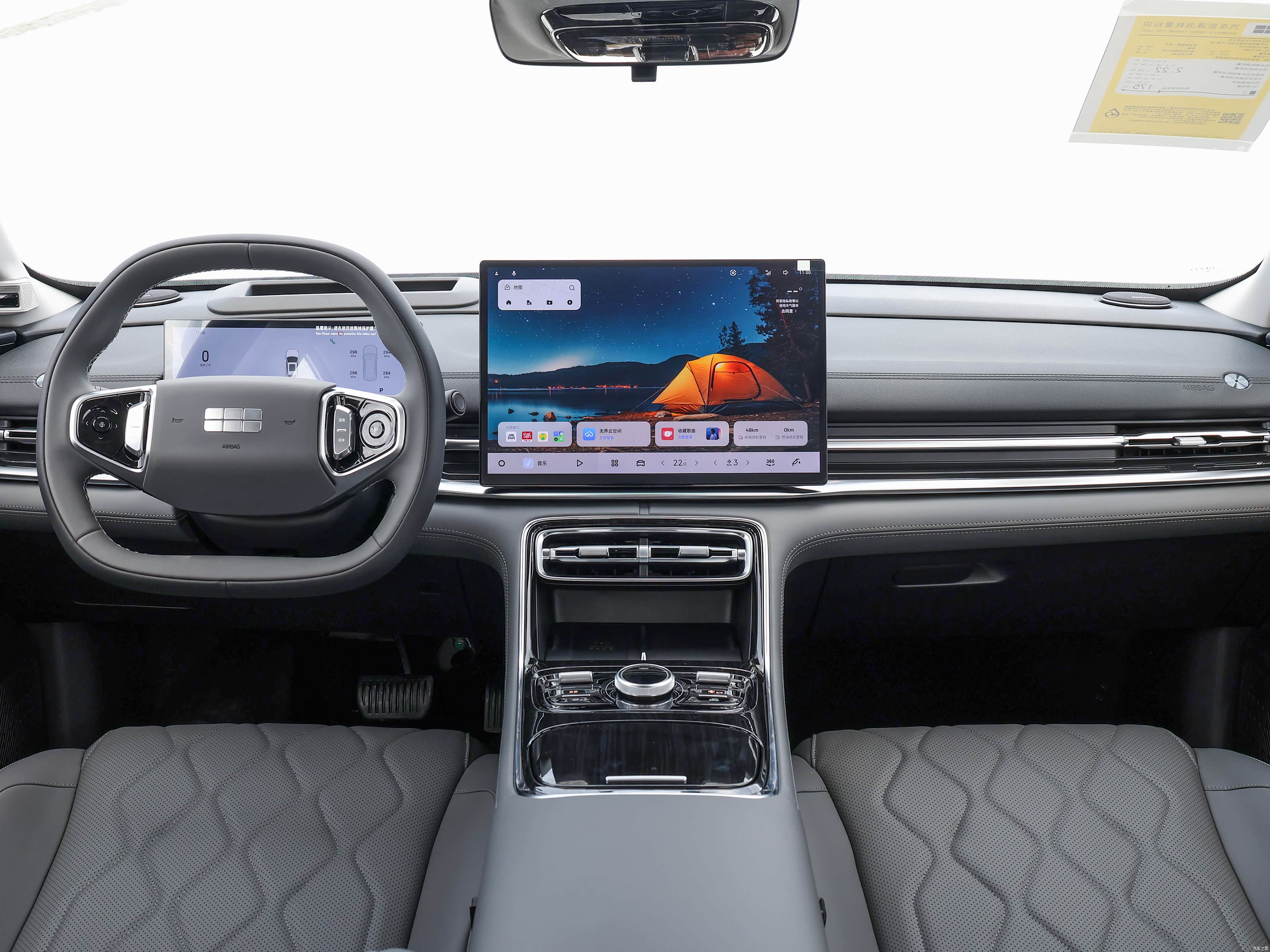 Geely A7 EM, миниатюра 13