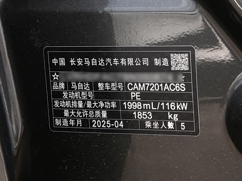 2025�� 2.0L �Զ���ҫ��