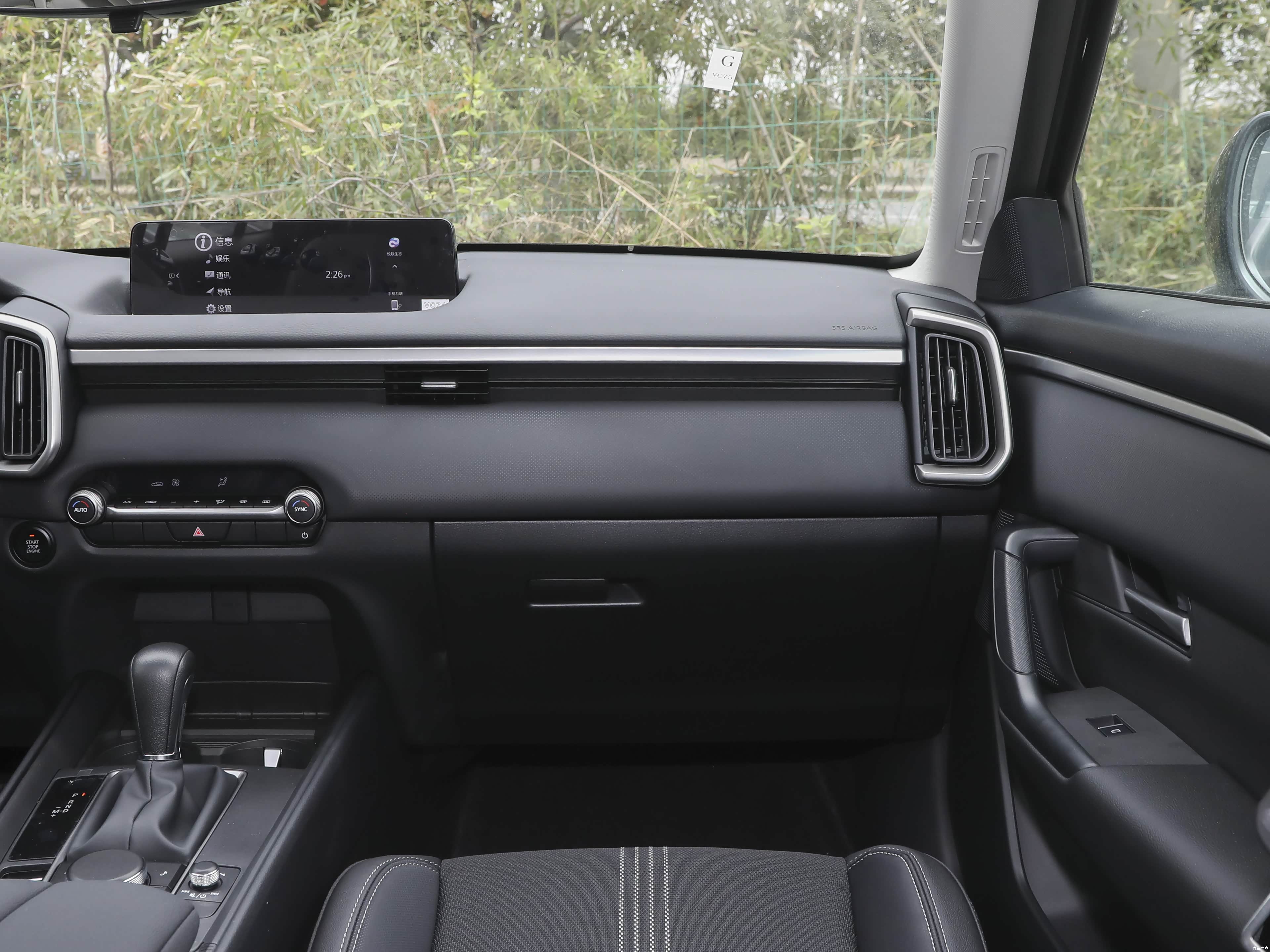Mazda CX-50, миниатюра 12