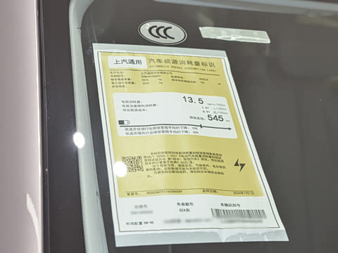 2025�� 545KM������