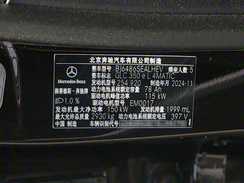 2025�� 350 e L 4MATIC ��ذ�