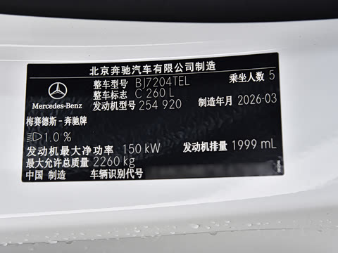 2026�� �Ŀ� C 260 L �ҹ�˶���