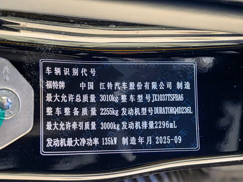 2026�� 2.3T ����SV3+�� ����