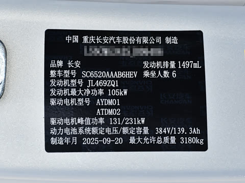 2025�� ����Ultra+ ���������߶���