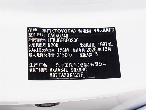 2026�� 2.0L ����������