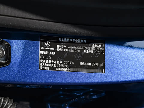 2026�� AMG GT 50 �����ܳ� �й��ر��