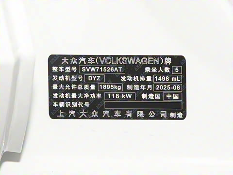 2026�� ���L 300TSI �趯��