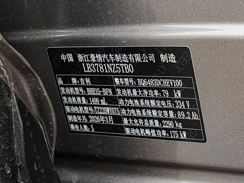 2026�� 225km ����