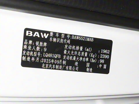 2025�� 2.0L �ֶ���������� 9��