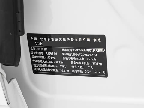 2026�� 1330 Ultra