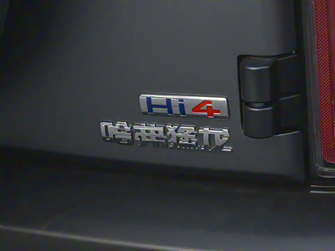 2026�� Hi4 105 Pro