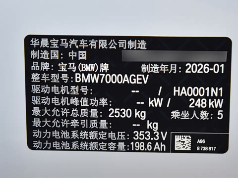 2026�� �Ŀ� eDrive 35 L