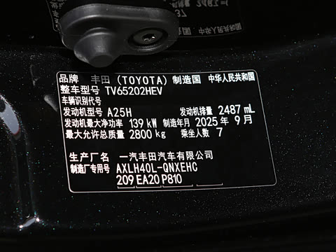 2026�� 2.5L �߶���