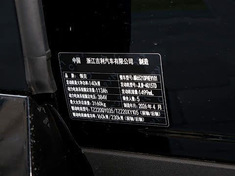 2026�� 1.5T Ultra 5��