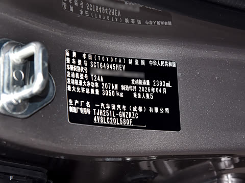 2026�� 2.4T ȫ��TX�� 5��
