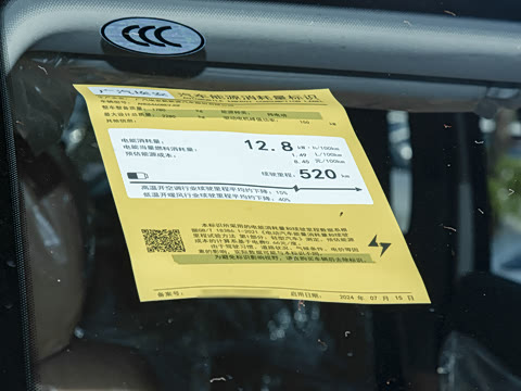 2026�� ���������� ��ͥ�� 520 �Ǻ���