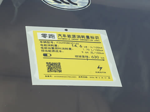 2027�� ���� 630������ 6��