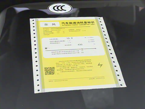 2026�� ֿ���� 430 Pro