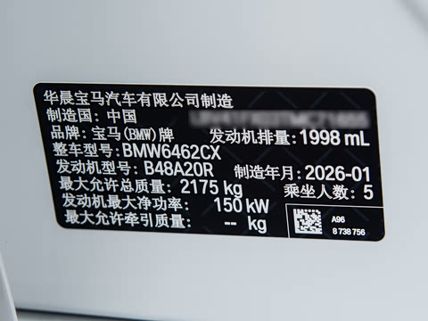 2026�� xDrive25Li M�˶���ҹ��װ