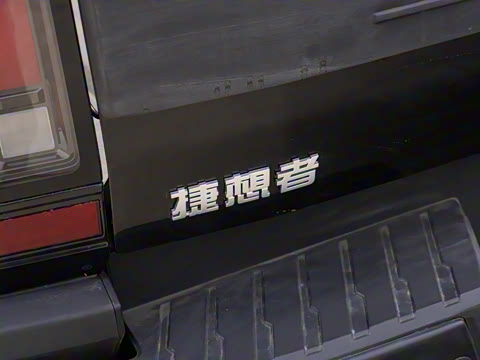 2026�� 2.3T �Զ���������������װ�