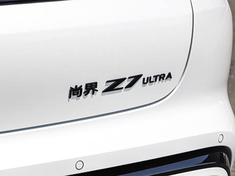 2026�� Ultra