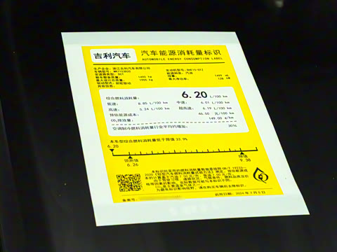 2026�� ������ 1.5TD ��ҡ��