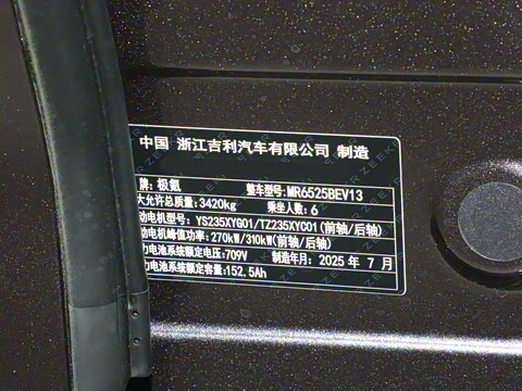 2024�� �������������� 108kWh