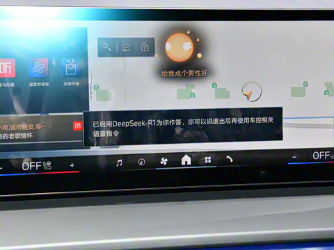 2025�� xDrive30L ������ M�˶���ҹ��װ