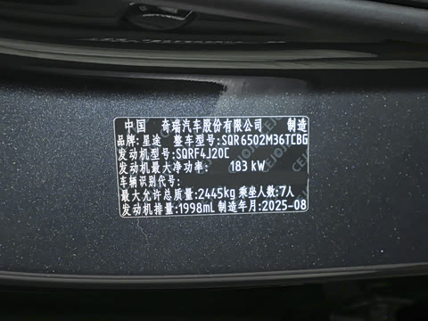 2026�� 400T ��������� 7��