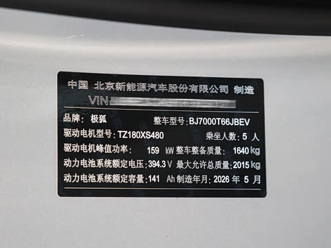 2026�� 560MAX