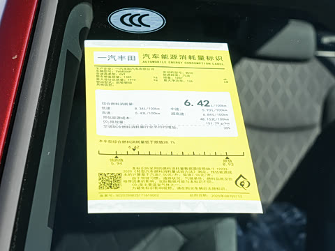 2026�� 2.0L �ȷ��