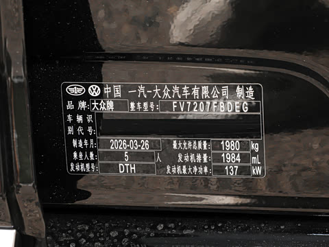 2026�� 3000������ѡ�� 330TSI DSG��Ӣ��