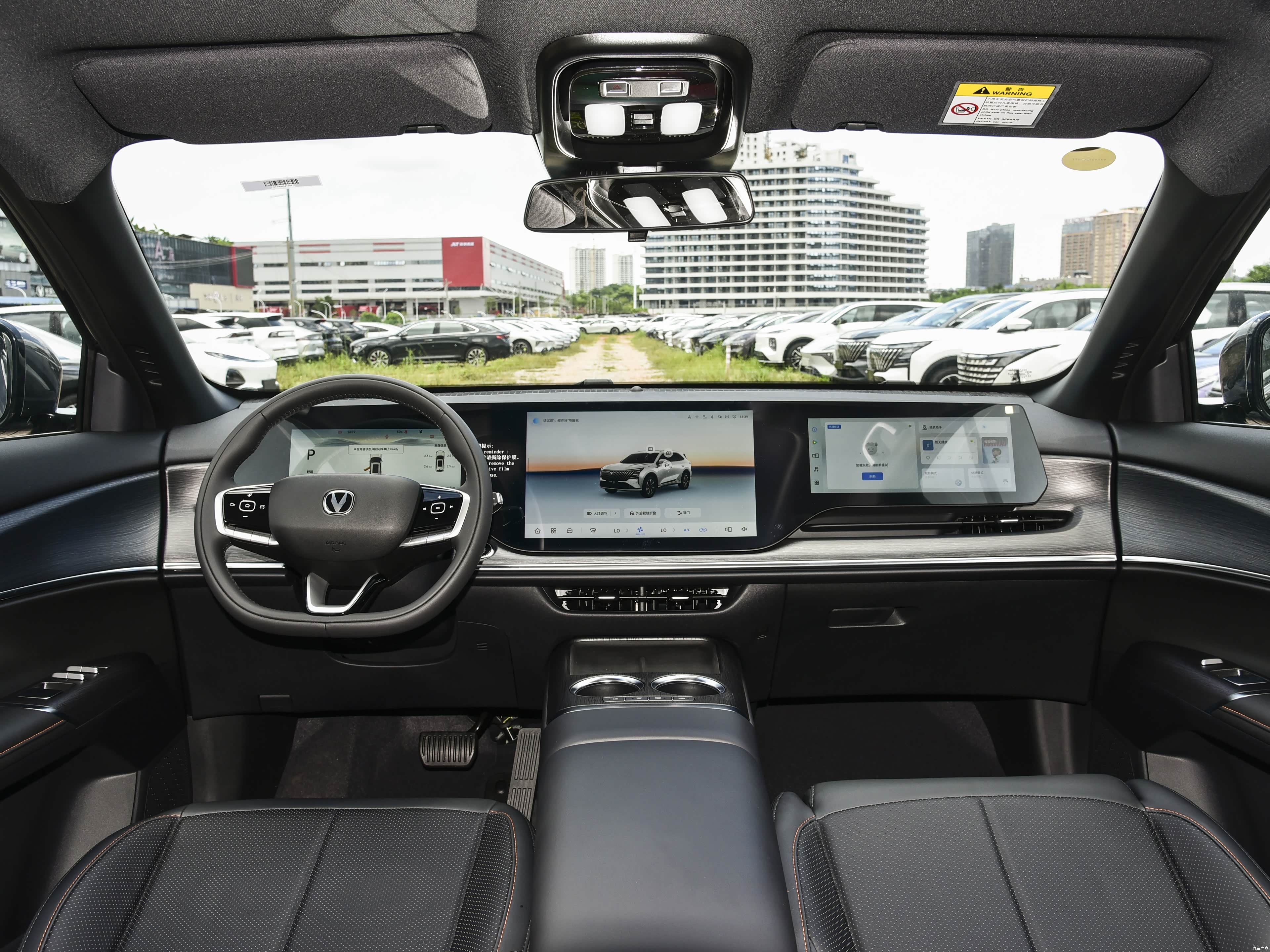 Changan CS75 Plus, миниатюра 11