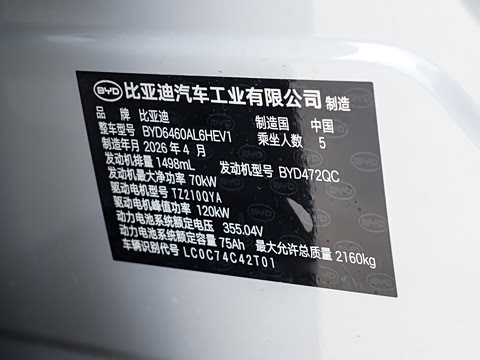 2026�� DM-i 220�캽��