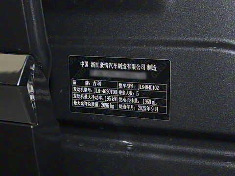 2026�� ������ 2.0TD �Զ�������