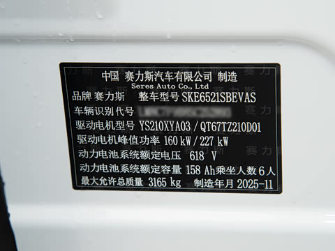 2025�� ���� Max+ ���������� 