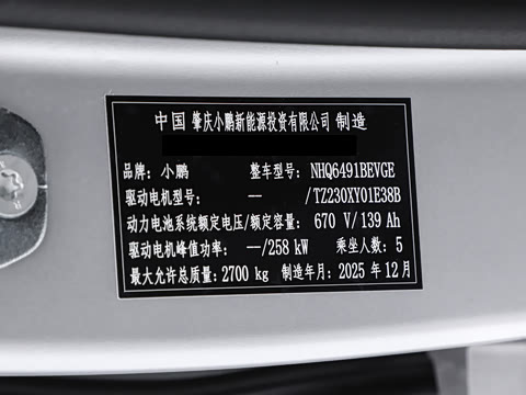 2026�� 725 Max