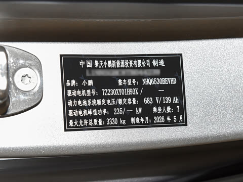 2026�� ���� 665 Max