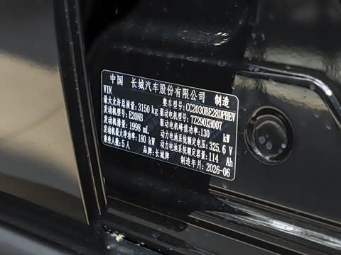 2026�� ̹��300L Hi4-T 